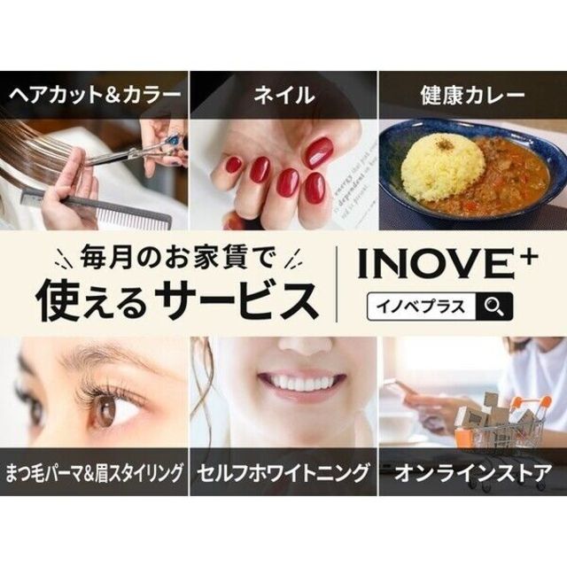 その他　嬉しい特典つき♪