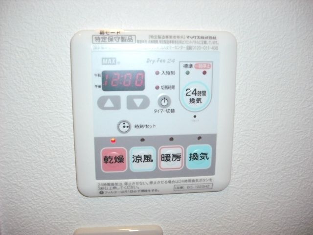その他　★お部屋探しは株式会社タウンハウジング東京まで★