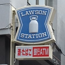 コーポ・エクセルショールの周辺写真