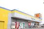 ドラックストア　ドラッグストア マツモトキヨシ 市川新田店（ドラッグストア）まで1012m