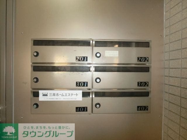 その他共有部分
