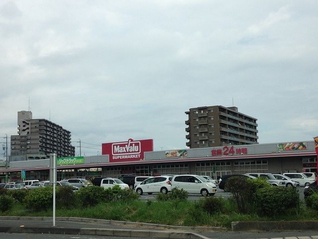 スーパー　マックスバリュ浜松和田店（スーパー）まで1700m