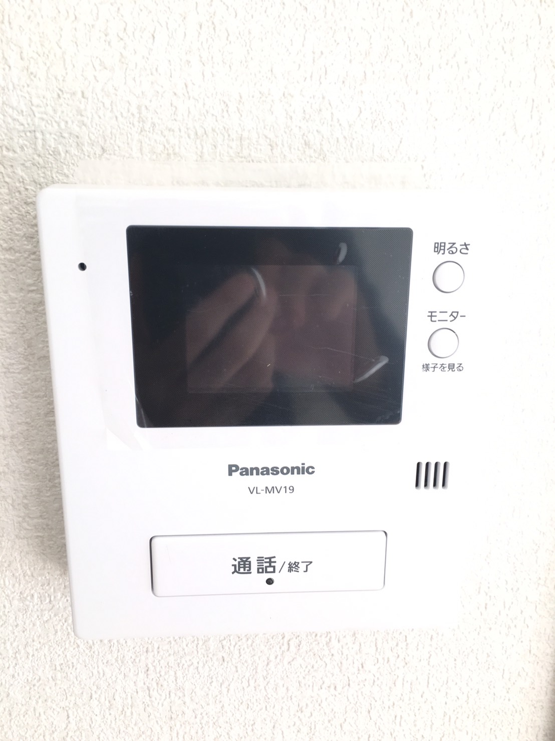 和田マンションのその他写真