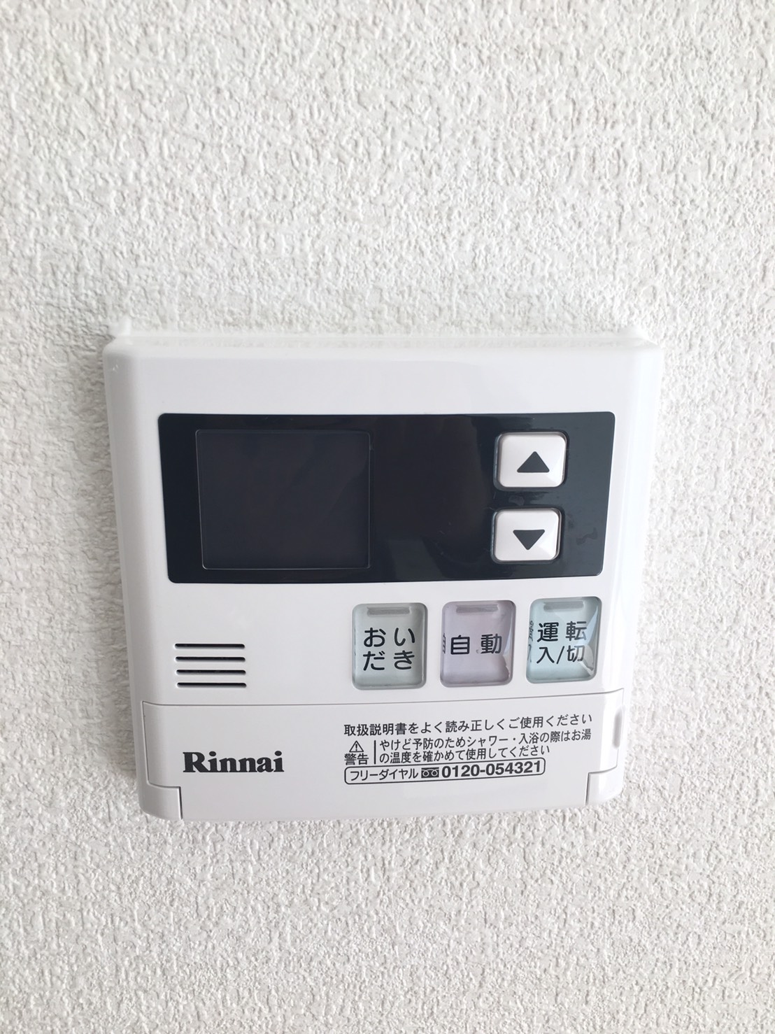 和田マンションのその他写真