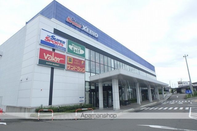 ショッピングセンター　バロー、ゼビオ、サンドラッグ（ショッピングセンター）まで900m