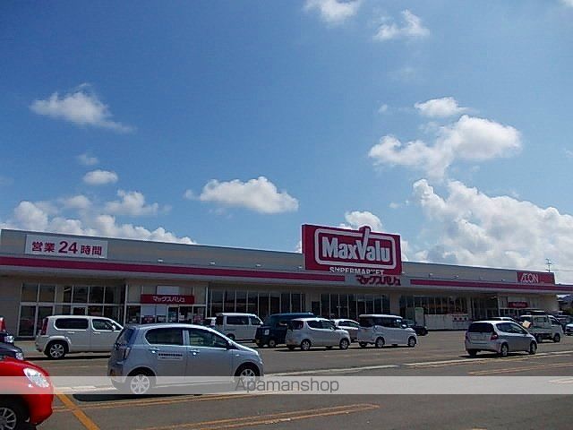 スーパー　マックスバリュ　港北店（スーパー）まで880m