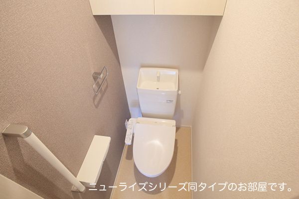 ベル シャトー IIのトイレ写真