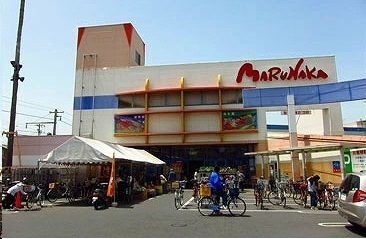 スーパー　マルナカ木太店さん（スーパー）まで530m