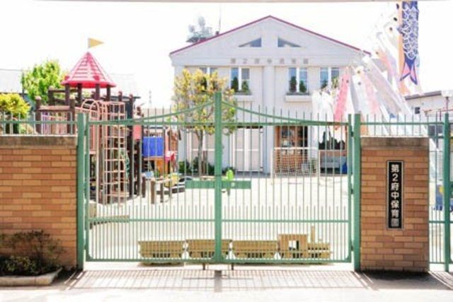 幼稚園・保育園　第2府中保育園（幼稚園・保育園）まで492m