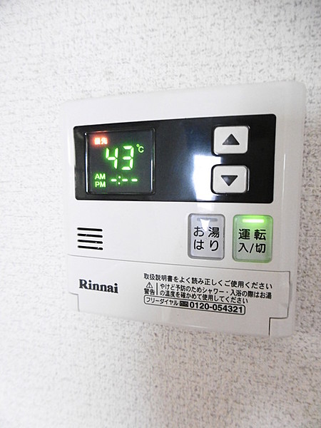 トイレ　給湯リモコンです