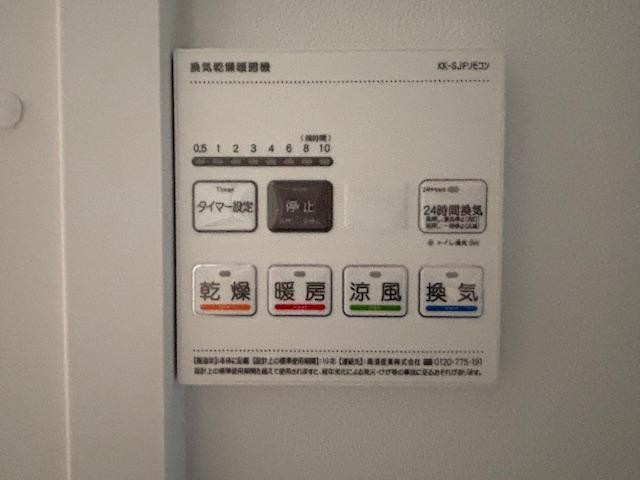 その他設備　浴室乾燥機