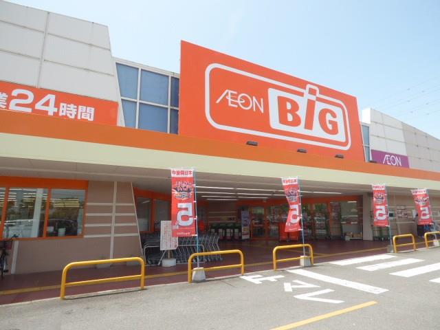 その他　ザ・ビッグ豊後高田店（その他）まで546m