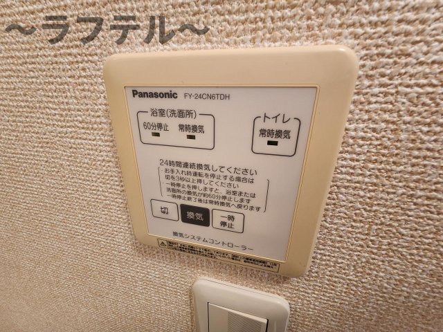 その他設備　別部屋イメージ写真
