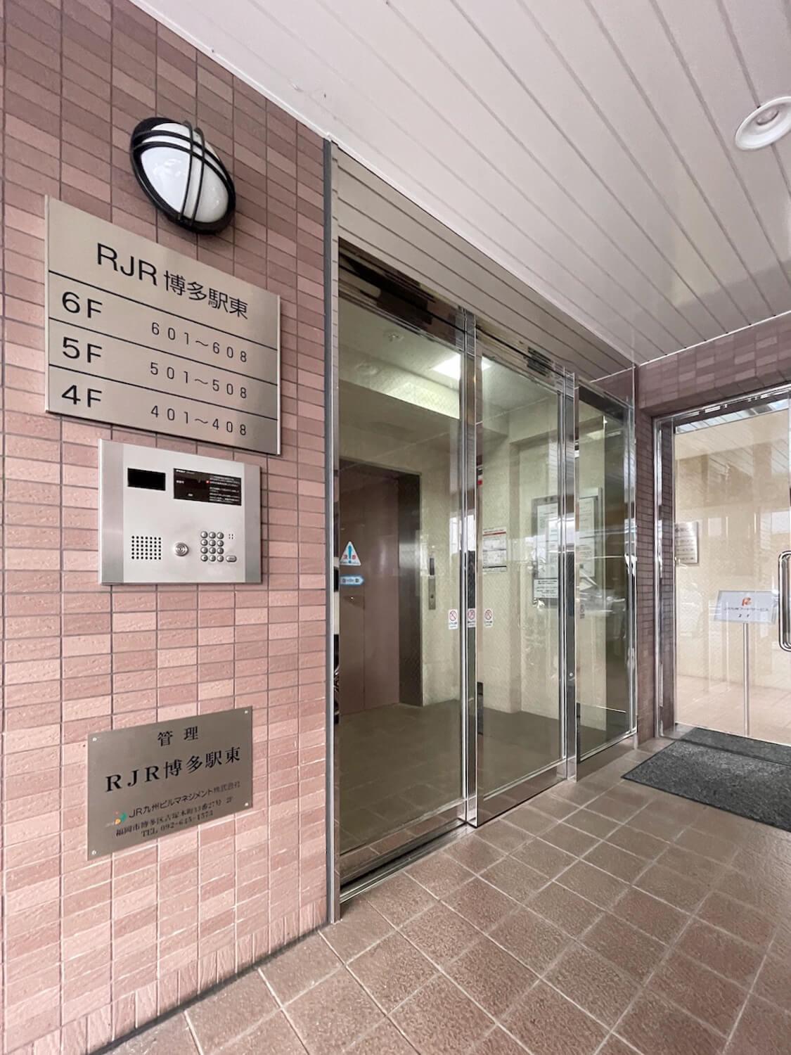 RJR博多駅東の外観写真
