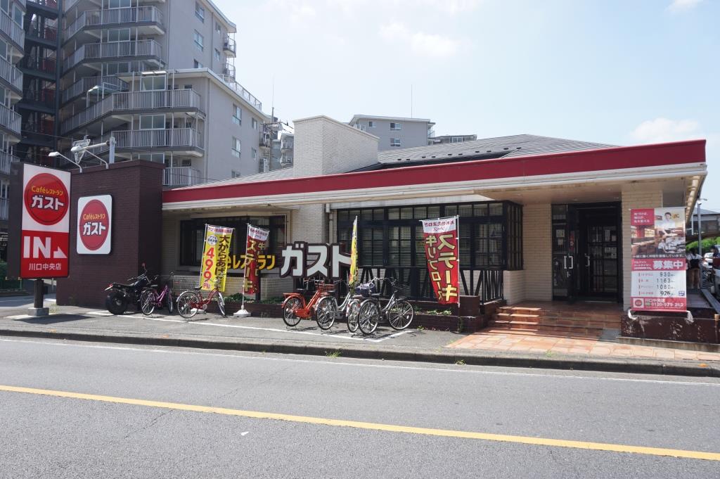 その他　ガスト 川口中央店(から好し取扱店)（その他）まで265m