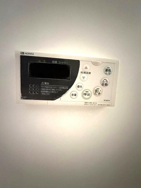 その他設備　スイッチオンで熱々お風呂