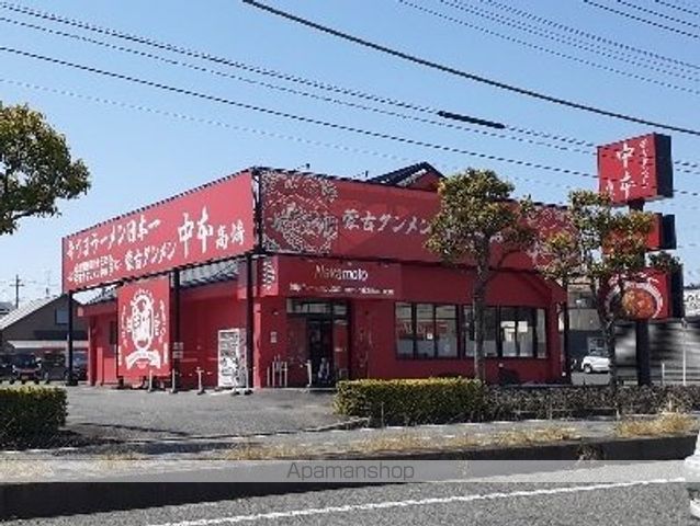 飲食店　蒙古タンメン中本高崎店（飲食店）まで140m