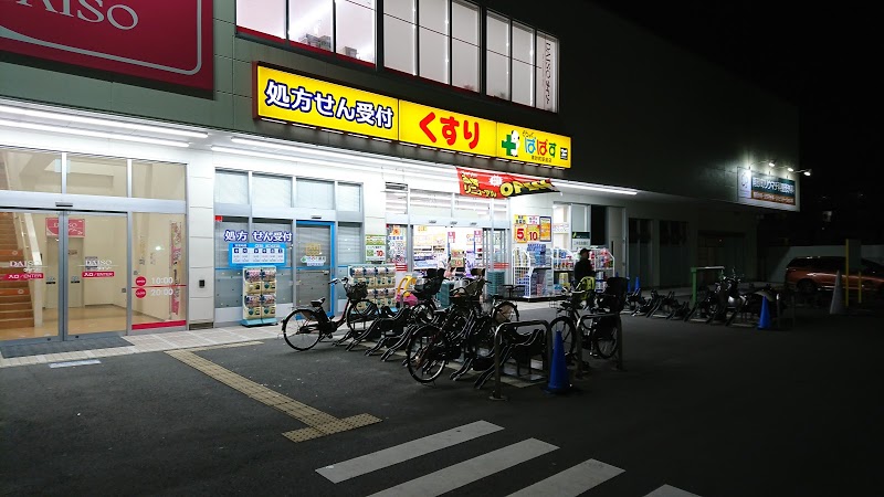 ドラックストア　どらっぐぱぱす南砂町駅前店（ドラッグストア）まで373m
