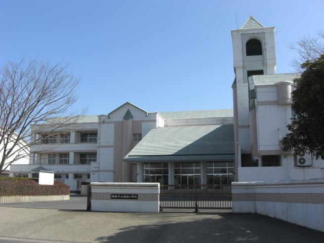 その他　神栖市立横瀬小学校（その他）まで402m