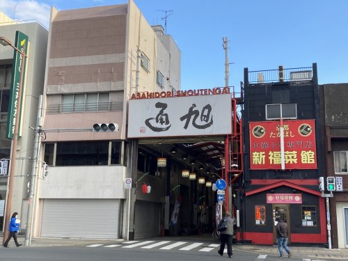 その他　旭通商店街（その他）まで116m
