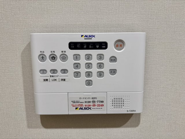 セキュリティ