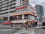 スーパー　オオゼキつつじヶ丘店（スーパー）まで208m