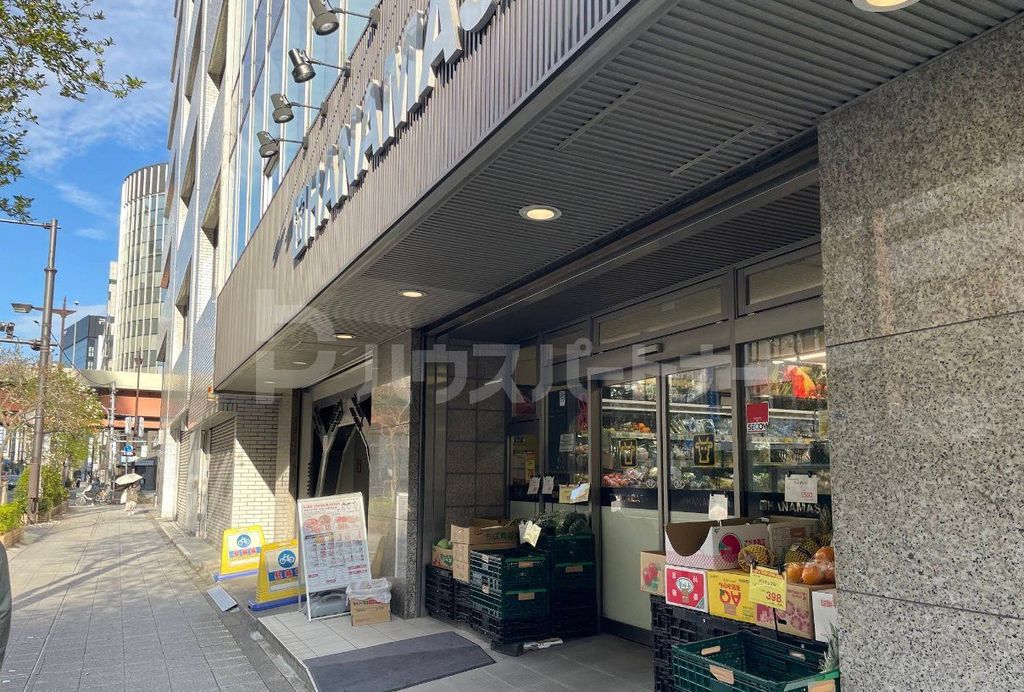 スーパー　肉のハナマサ新日本橋店（スーパー）まで200m