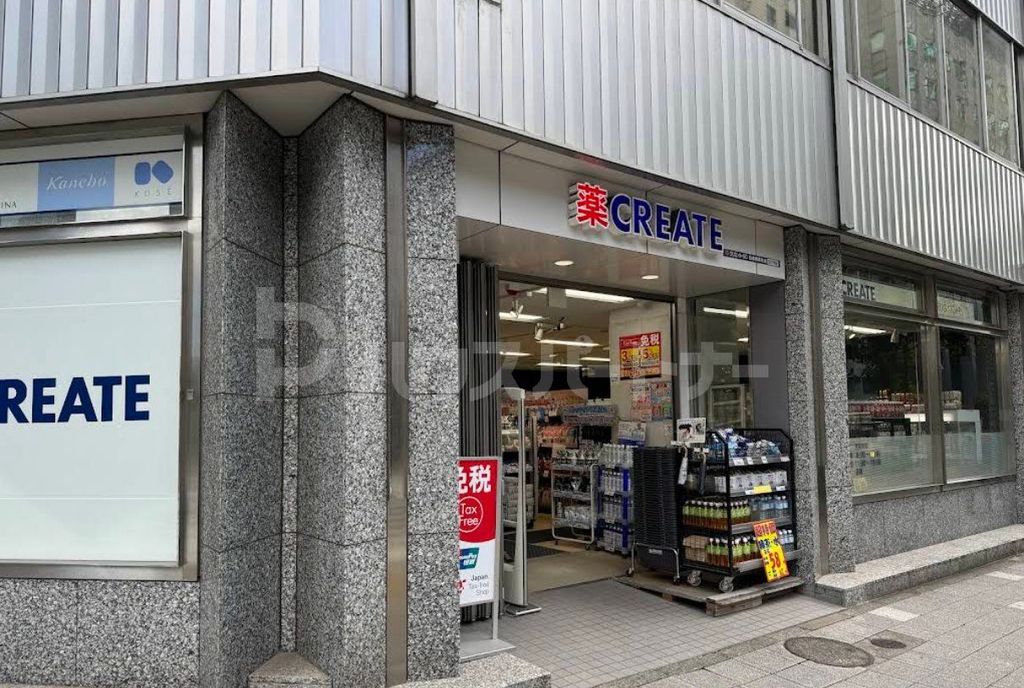 ドラックストア　クリエイトエス・ディー日本橋本町店（ドラッグストア）まで300m