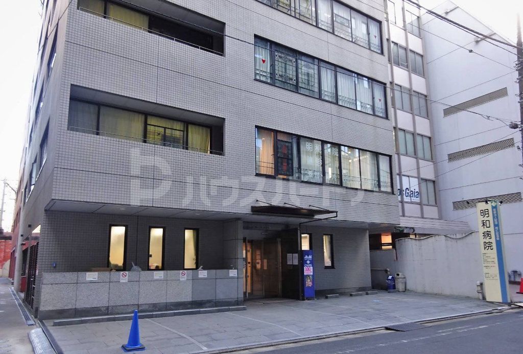 病院　医療法人財団同仁記念会明和病院（病院）まで790m