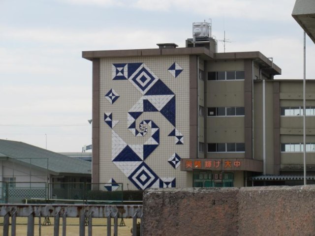 中学校　一宮市立大和中学校（中学校）まで1406m