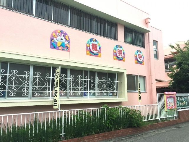 幼稚園・保育園　龍明寺幼稚園（幼稚園・保育園）まで270m