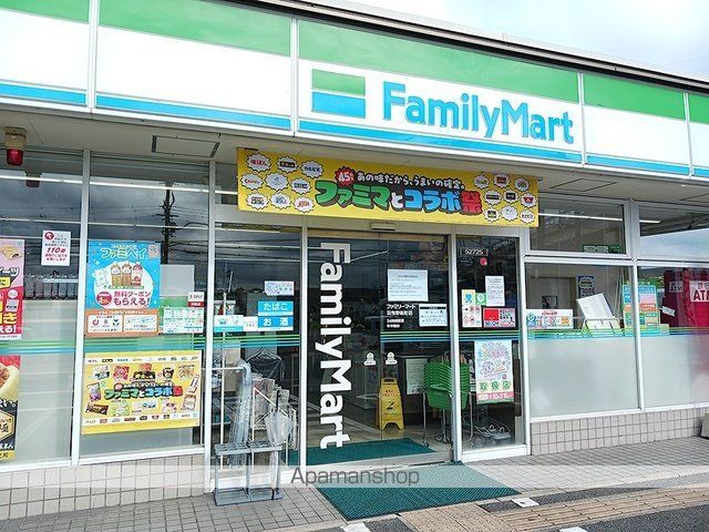 コンビニ　ファミリーマート羽曳野新町店様（コンビニ）まで673m