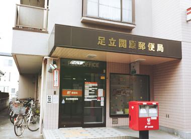 シェアハウス梅島の周辺写真