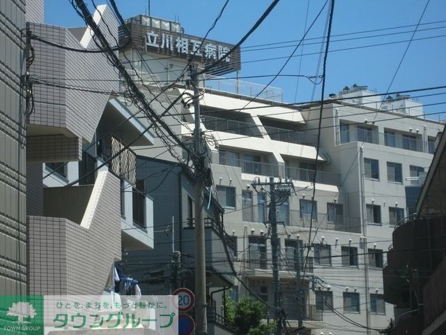 病院　立川相互病院（病院）まで592m
