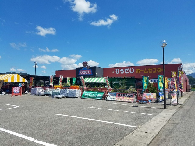 スーパー　ひらせいホームセンター加治店生鮮広場（スーパー）まで722m