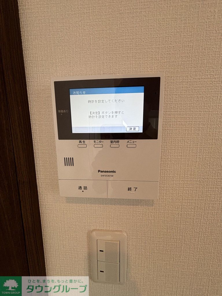 セキュリティ　設備