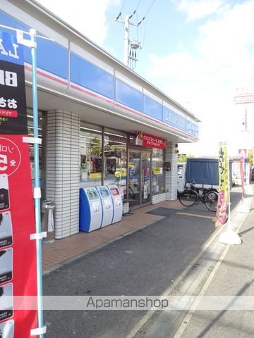 コンビニ　ローソン（コンビニ）まで581m