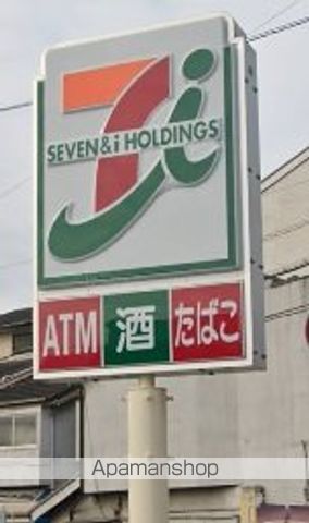 コンビニ　セブンイレブン（コンビニ）まで735m