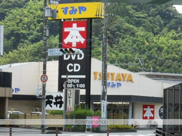 レンタルビデオ　ＴＳＵＴＡＹＡ　静岡平和町店（レンタルビデオ）まで85m