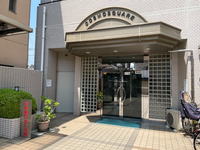 コスモスクエア大倉山の外観写真