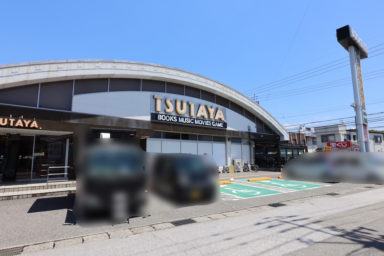 中万々戸建の周辺写真