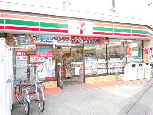 コンビニ　セブンイレブン（コンビニ）まで520m