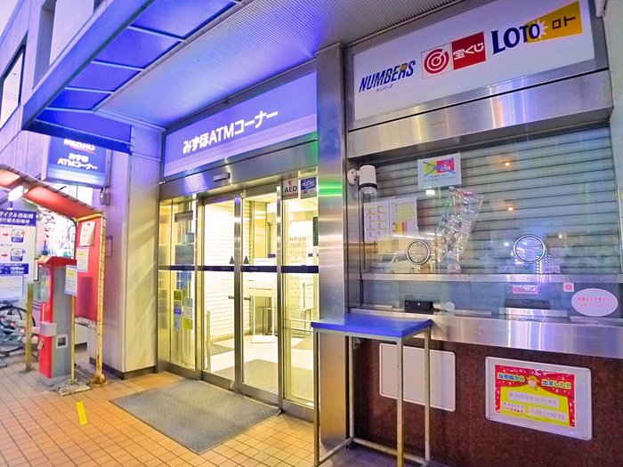 銀行　みずほ銀行（銀行）まで621m