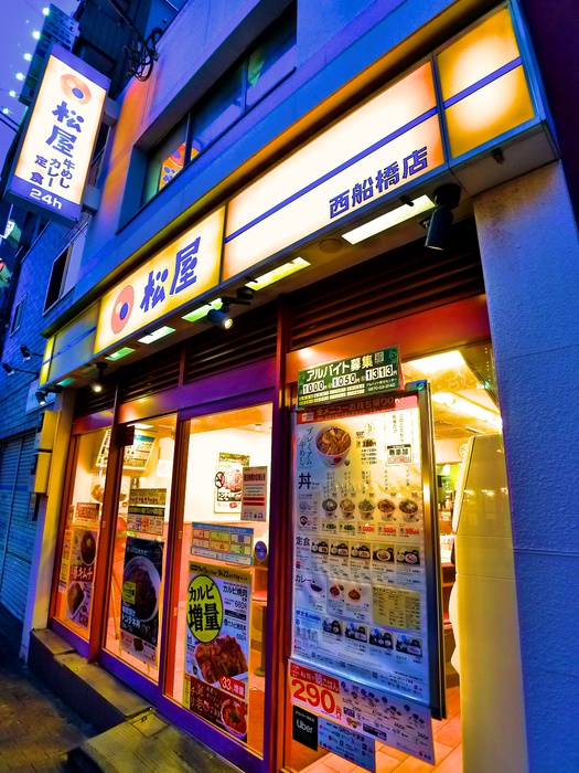飲食店　松屋（飲食店）まで421m
