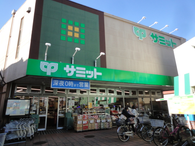 スーパー　サミットストア久我山店（スーパー）まで187m