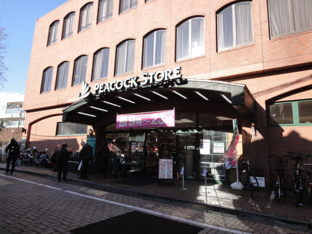 スーパー　ピーコックストア久我山店（スーパー）まで377m