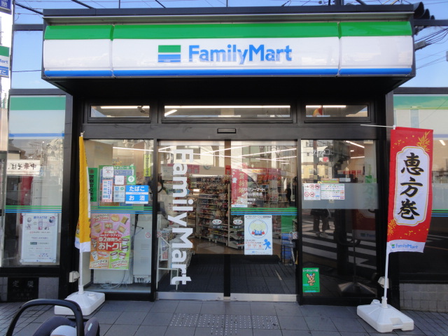 コンビニ　ファミリーマート久我山駅南店（コンビニ）まで101m