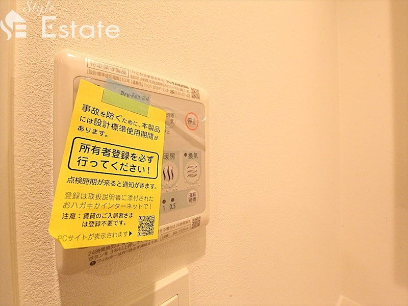 その他設備　浴室乾燥機