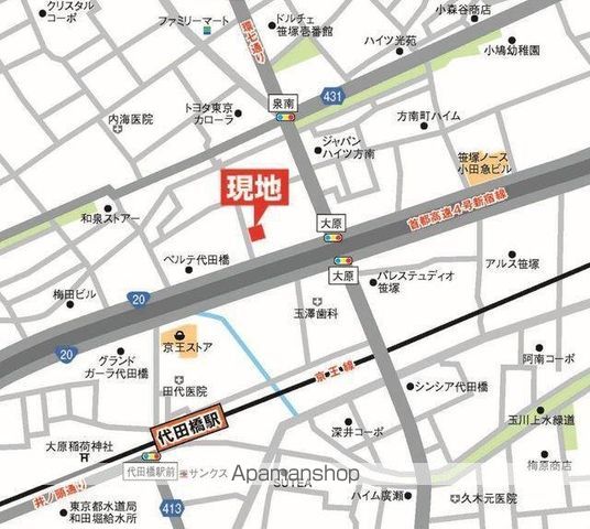 その他　代田橋駅（その他）まで400m