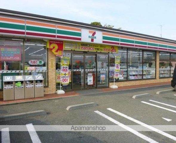 その他　セブンイレブン寒川小谷１丁目店（その他）まで414m